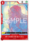 Image for Portgas.D.Rouge (OP13-014) (Carrying On His Will) - One Piece Japanese
