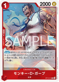 Image for Monkey.D.Garp (OP13-016) (Carrying On His Will) - One Piece Japanese