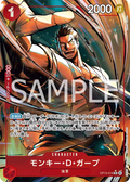 Image for Monkey.D.Garp (Alternate Art) (OP13-016) (Carrying On His Will) - One Piece Japanese