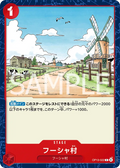 Image for Windmill Village (OP13-022) (Carrying On His Will) - One Piece Japanese