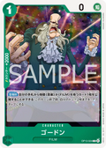 Image for Gordon (OP13-024) (Carrying On His Will) - One Piece Japanese