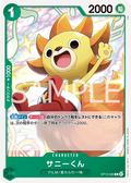 Image for Sunny-Kun (OP13-026) (Carrying On His Will: 3rd Anniversary Tournament Cards) - One Piece Japanese