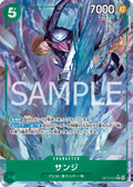 Image for Sanji (Alternate Art) (OP13-027) (Carrying On His Will) - One Piece Japanese