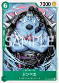 Image for Jinbe (OP13-029) (Carrying On His Will: 3rd Anniversary Tournament Cards) - One Piece Japanese