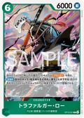 Image for Trafalgar Law (OP13-031) (Carrying On His Will) - One Piece Japanese