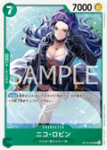 Image for Nico Robin (OP13-032) (Carrying On His Will: 3rd Anniversary Tournament Cards) - One Piece Japanese