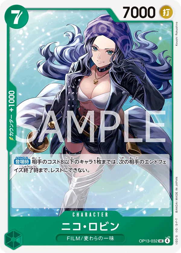 Image for Nico Robin (OP13-032) (Carrying On His Will: 3rd Anniversary Tournament Cards) - One Piece Japanese