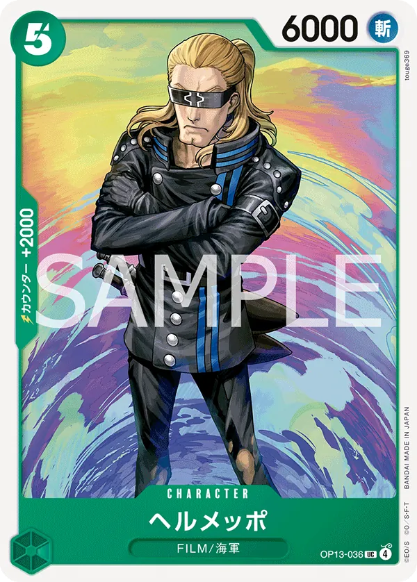 Image for Helmeppo (OP13-036) (Carrying On His Will) - One Piece Japanese