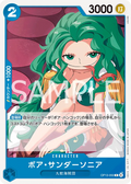 Image for Boa Sandersonia (OP13-050) (Carrying On His Will) - One Piece Japanese