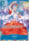 Image for Yamato (Alternate Art) (OP13-054) (Carrying On His Will) - One Piece Japanese