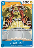 Image for LittleOars Jr. (OP13-056) (Carrying On His Will: 3rd Anniversary Tournament Cards) - One Piece Japanese
