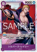 Image for Silvers Rayleigh (OP13-066) (Carrying On His Will) - One Piece Japanese