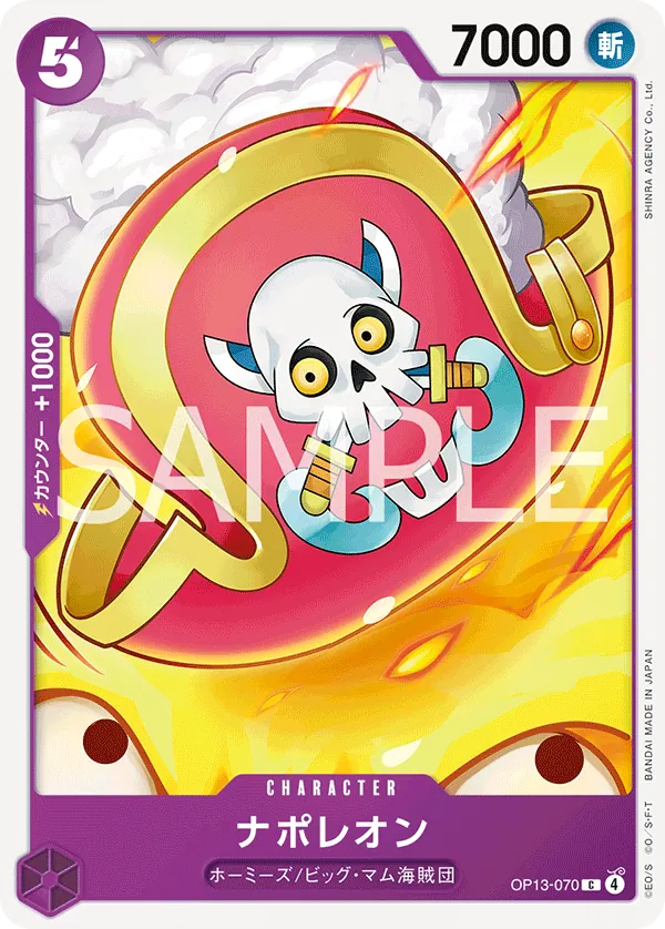 Image for Napoleon (OP13-070) (Carrying On His Will) - One Piece Japanese