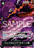 Image for St. Jaygarcia Saturn (Alternate Art) (OP13-083) (Carrying On His Will) - One Piece Japanese