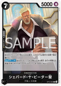 Image for St. Shepherd Ju Peter (Parallel) (OP13-084) (Carrying On His Will) - One Piece Japanese
