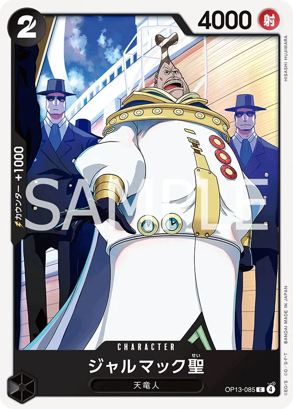 Image for Saint Jalmac (OP13-085) (Carrying On His Will: 3rd Anniversary Tournament Cards) - One Piece Japanese