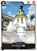 Image for Saint Charlos (OP13-087) (Carrying On His Will) - One Piece Japanese