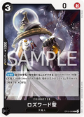 Saint Rosward (OP13-095) (Carrying On His Will: 3rd Anniversary Tournament Cards)