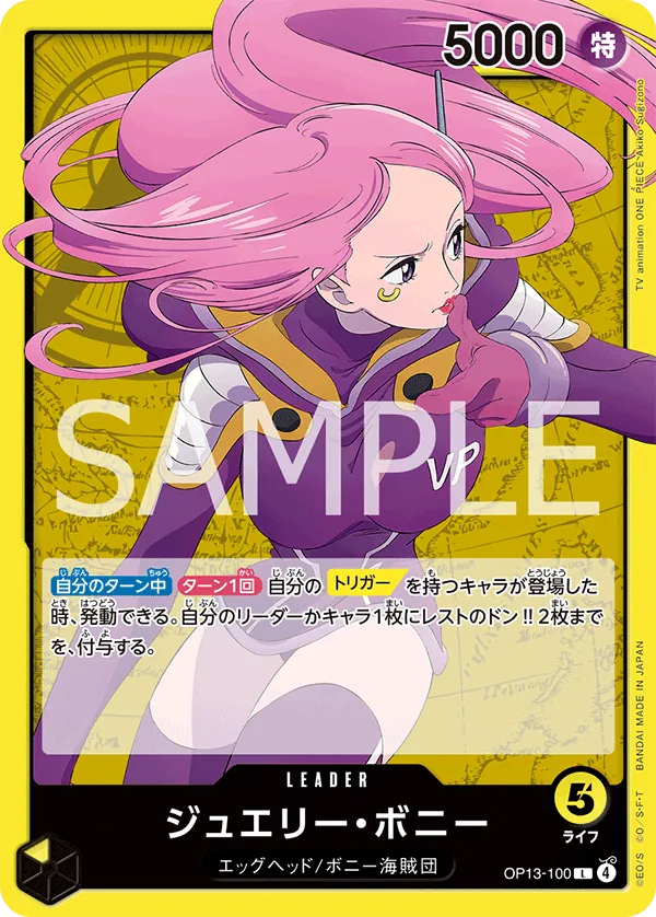 Image for Jewelry Bonney (100) (OP13-100) (Carrying On His Will) - One Piece Japanese