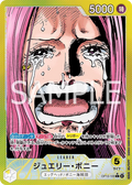 Image for Jewelry Bonney (100) (Alternate Art) (OP13-100) (Carrying On His Will) - One Piece Japanese