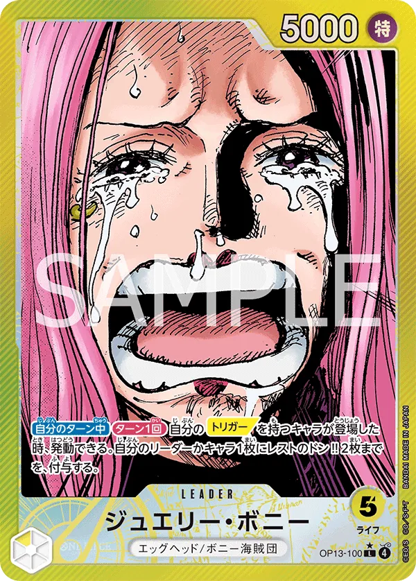 Image for Jewelry Bonney (100) (Alternate Art) (OP13-100) (Carrying On His Will) - One Piece Japanese
