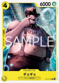 Image for Gyogyo (OP13-103) (Carrying On His Will: 3rd Anniversary Tournament Cards) - One Piece Japanese