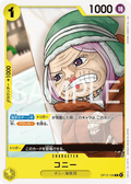 Image for Conney (OP13-106) (Carrying On His Will) - One Piece Japanese