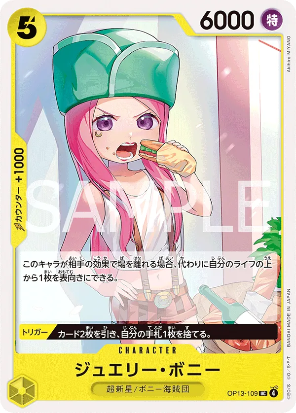 Image for Jewelry Bonney (109) (OP13-109) (Carrying On His Will: 3rd Anniversary Tournament Cards) - One Piece Japanese