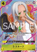 S-Snake (Alternate Art) (OP13-114) (Carrying On His Will)
