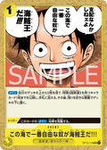 Image for The One Who Is the Most Free Is the Pirate King!!! (OP13-116) (Carrying On His Will: 3rd Anniversary Tournament Cards) - One Piece Japanese