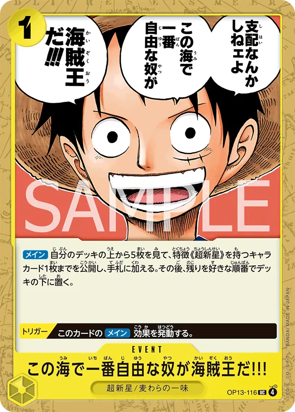 Image for The One Who Is the Most Free Is the Pirate King!!! (OP13-116) (Carrying On His Will: 3rd Anniversary Tournament Cards) - One Piece Japanese