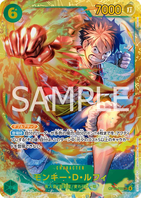 Monkey.D.Luffy (118) (Parallel) (OP13-118) (Carrying On His Will)