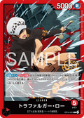 Image for Trafalgar Law - OP14-001 (OP14-001) (The Azure Sea's Seven) - One Piece Japanese