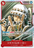 Image for Trafalgar Law - OP14-009 (OP14-009) (The Azure Sea's Seven) - One Piece Japanese