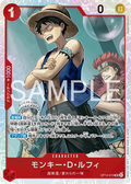 Image for Monkey.D.Luffy (OP14-013) (The Azure Sea's Seven) - One Piece Japanese