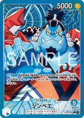 Image for Jinbe - OP14-040 (Alternate Art) (OP14-040) (The Azure Sea's Seven) - One Piece Japanese