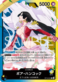 Image for Boa Hancock - OP14-041 (OP14-041) (The Azure Sea's Seven) - One Piece Japanese