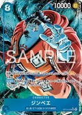 Image for Jinbe - OP14-049 (Alternate Art) (OP14-049) (The Azure Sea's Seven) - One Piece Japanese
