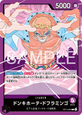 Image for Donquixhote Doflamingo - OP14-060 (OP14-060) (The Azure Sea's Seven) - One Piece Japanese