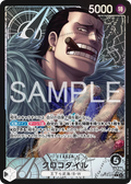 Image for Crocodile - OP14-079 (Alternate Art) (OP14-079) (The Azure Sea's Seven) - One Piece Japanese