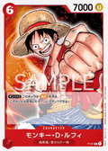 Monkey.D.Luffy (001) (Offline Regional 2024 Vol. 2) [Participant] (P-001) (One Piece Promotion Cards)