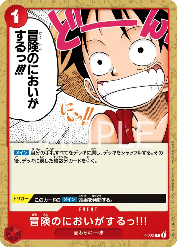 Image for I Smell Adventure Ahead! (Promotion Pack 2022) (P-002) (One Piece Promotion Cards) - One Piece Japanese