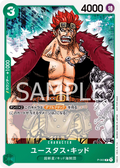Eustass"Captain"Kid (Offline Regional 2024 Vol. 2) [Finalist] (P-003) (One Piece Promotion Cards)