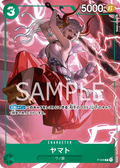 Image for Yamato (CS 2023 Celebration Pack) (P-008) (One Piece Promotion Cards) - One Piece Japanese