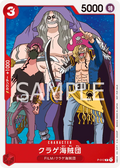 Image for Jellyfish Pirates (One Piece Film Red) (P-012) (One Piece Promotion Cards) - One Piece Japanese