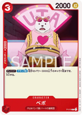 Bepo (Winner Pack Vol. 7) (P-019) (One Piece Promotion Cards)