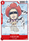 Helmeppo (One Piece Film Red) (P-020) (One Piece Promotion Cards)