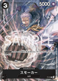 Image for Smoker (Pre-Release) (P-025) (One Piece Promotion Cards) - One Piece Japanese