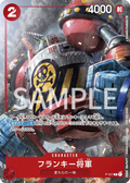 Image for General Franky (Event Pack Vol. 2) (P-027) (One Piece Promotion Cards) - One Piece Japanese