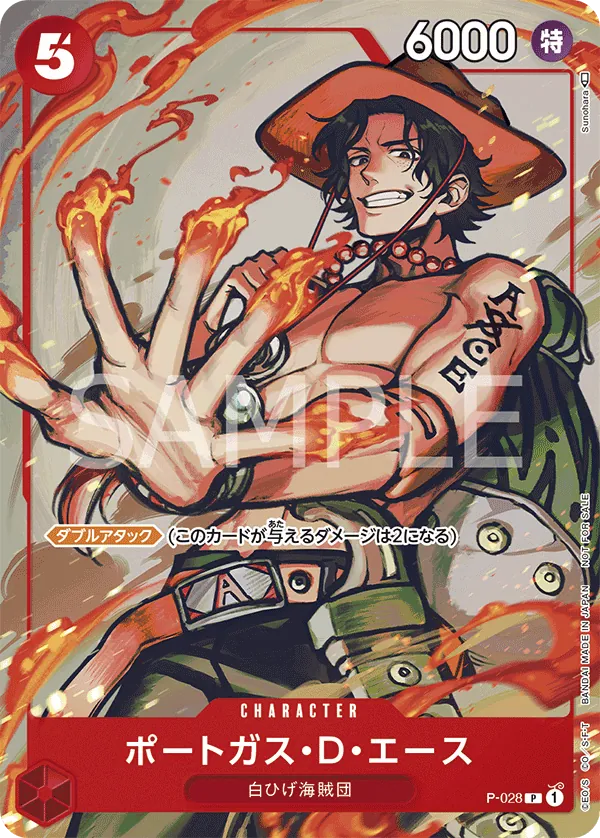 Image for Portgas.D.Ace (CS 2023 Event Pack) (P-028) (One Piece Promotion Cards) - One Piece Japanese